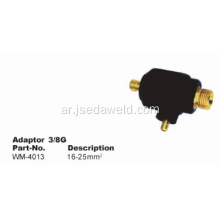 محول المكونات ووعاء الكبلات 3/8g 16-25mm ²